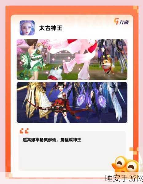 伏天东凰手游震撼上线,经典仙侠世界等你来探索