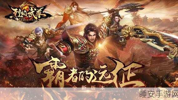 仙峰游戏烈焰武尊下载-好玩的传奇类游戏