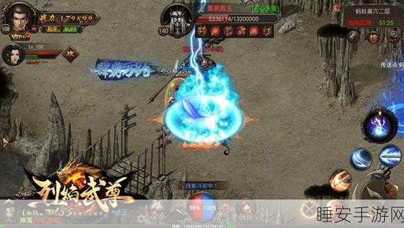 仙峰游戏烈焰武尊下载-好玩的传奇类游戏