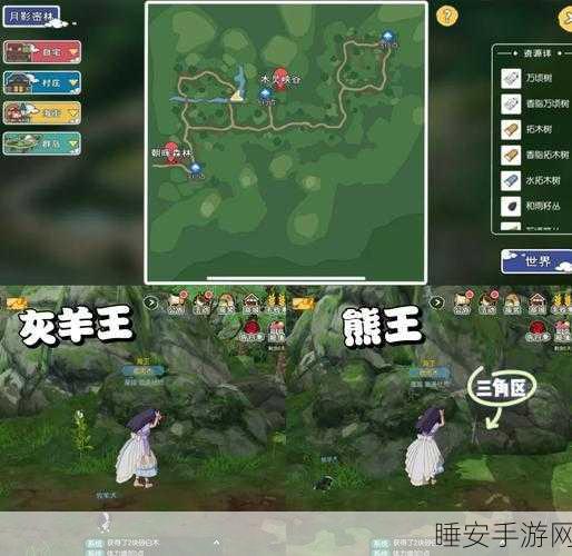 手游攻略，揭秘小森生活兽王位置与高效捕捉技巧