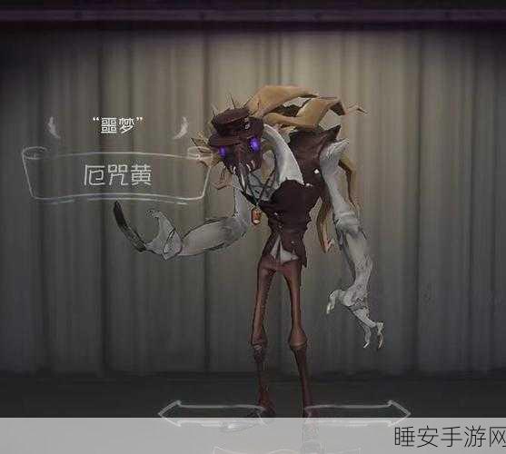 第五人格新篇章揭秘,噩梦与奥菲的终极对决,赛事细节大曝光!