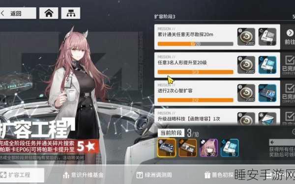 少女前线云图计划实名认证失败?全面攻略助你快速解决!
