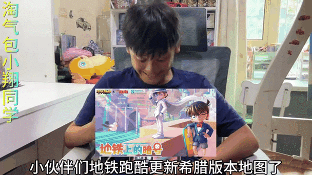 天天酷跑宠物对决,潘多拉VS哈迪斯,谁才是你的最佳跑酷伙伴?