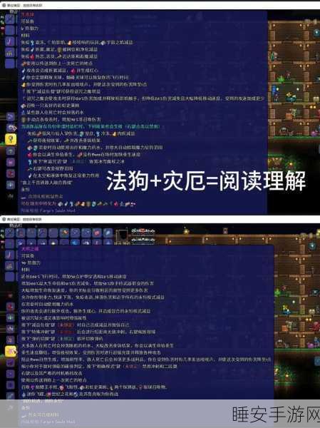 泰拉瑞亚灾厄挑战终极揭秘,凋零绽放法杖困难模式获取全攻略