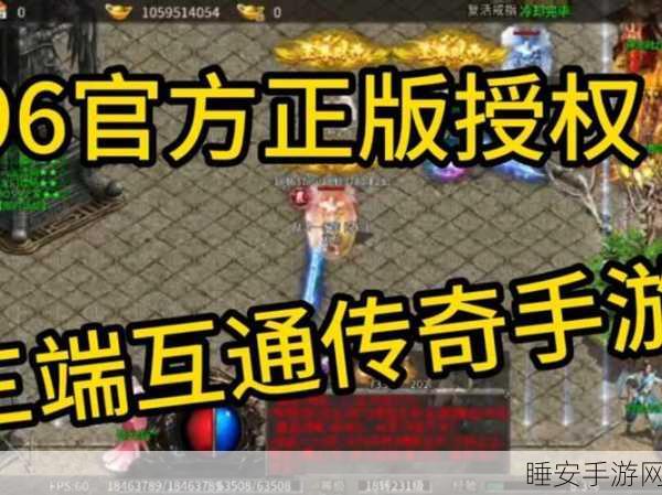 魔杖180复古战神传奇,超高爆率经典重现,下载即享传奇盛宴