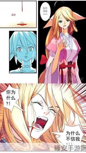 狐妖小红娘深度解析,东方月初谋害红红的背后真相