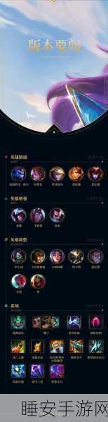 揭秘LOL技能冷却机制，顶尖赛事中的策略博弈与制胜奥秘