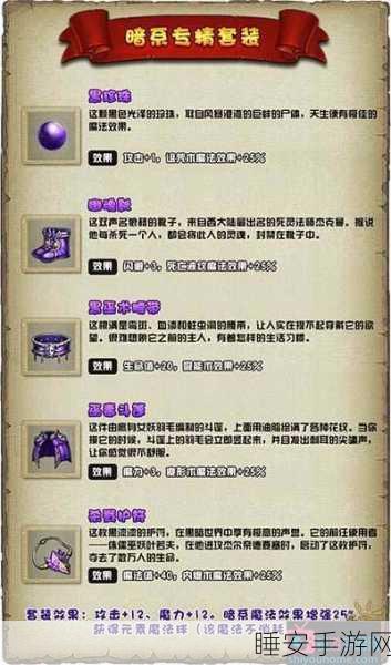 不思议迷宫信长试炼全解析,头骨酒杯高效速刷攻略