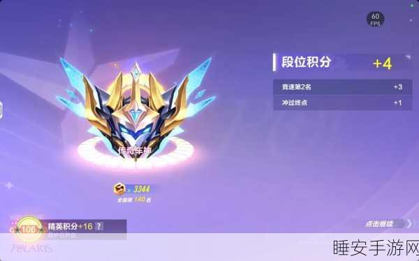 QQ飞车，揭秘顶级图标所需等级与赛事荣耀