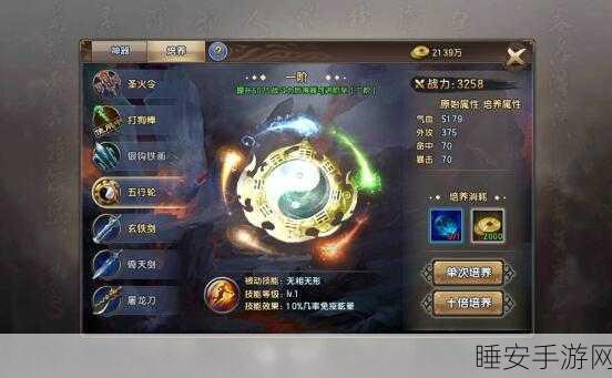 手游神器大比拼，攻城掠地中血滴子与乌蚕鞭的终极对决