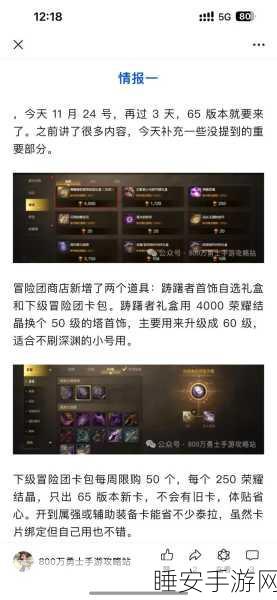 手游神器大比拼,攻城掠地中血滴子与乌蚕鞭的终极对决