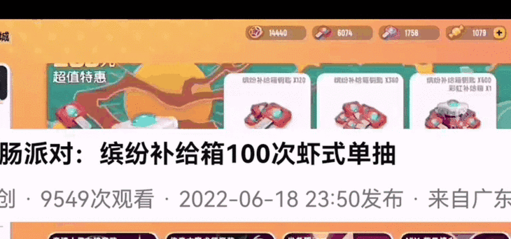 香肠派对比赛服资格获取全攻略，解锁专属竞技舞台的钥匙