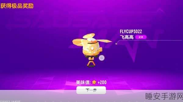 香肠派对比赛服资格获取全攻略,解锁专属竞技舞台的钥匙
