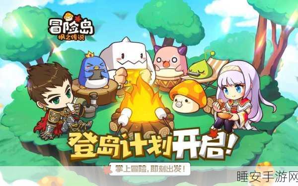 我的世界冒险岛探险指南,解锁隐藏路径与攻略秘籍