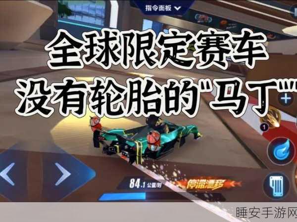 QQ飞车手游授权失败？这些妙招助你秒速解决！