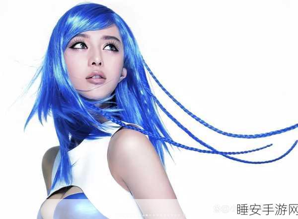 范冰冰倾情代言,魔范学院手游,沉浸式明星恋爱养成新体验