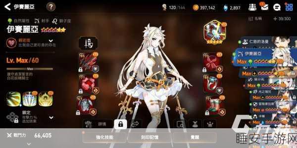 第七史诗4-10-10深度通关宝典,新手至高手的全面攻略指南