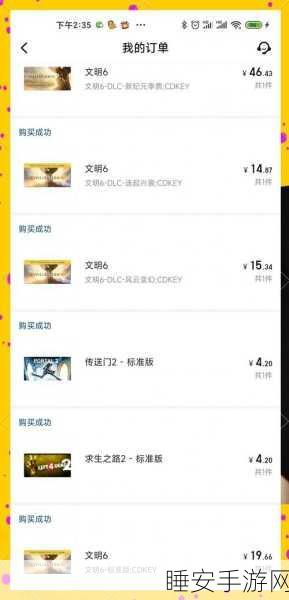 文明6白金版,魅力何在?深度解析玩家首选之谜