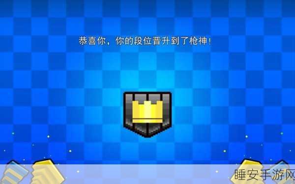 像素对决大作战,经典像素射击枪战,重温儿时游戏梦