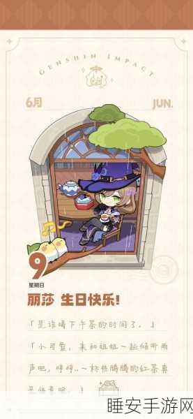 原神玩家中的异类?门酱为何引发不适热议