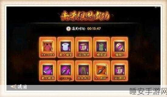 火影忍者OL手游，波之国忍具召唤符大揭秘，解锁战力飙升新途径