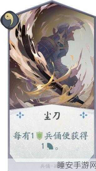 阴阳师百闻牌，兵鱼流派深度剖析与实战克制策略