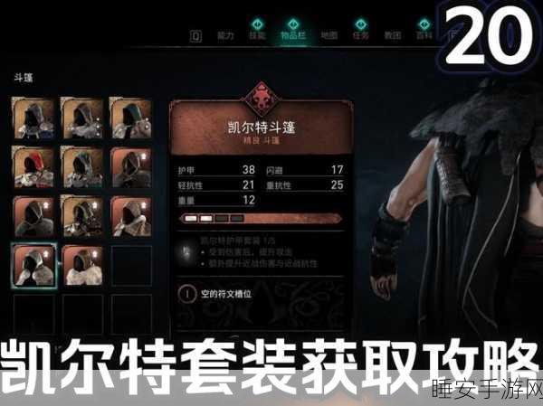 刺客信条，英灵殿深度剖析——维京冒险的革新与挑战