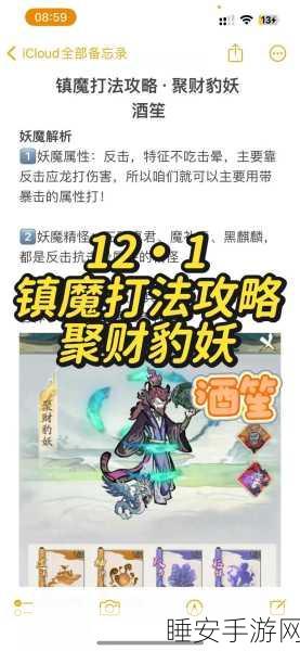 捉妖启程,开局宠物精选指南,助你称霸妖灵世界