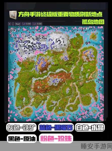 方舟至尊MOD盛大发布,解锁专属定制地图,探索游戏新境界