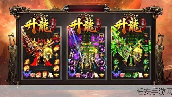 帝王神器传奇手游下载-爽快的传奇游戏