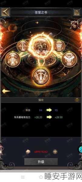 列王的纷争,深度解析装备培养策略,打造无敌战力!