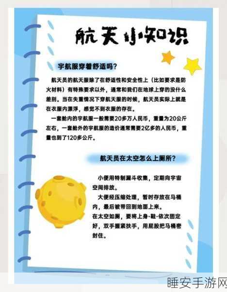 文明，太空深度攻略——新手图文战报与必胜技巧揭秘