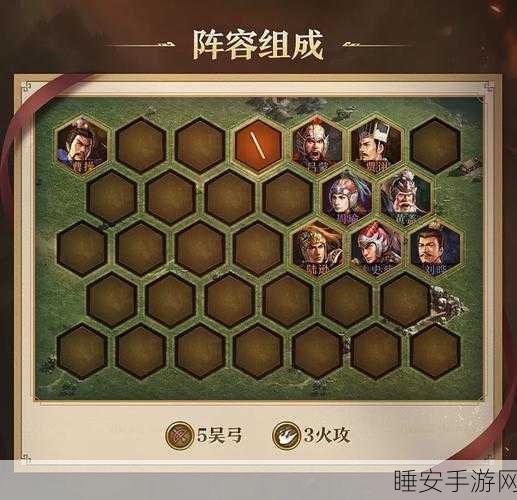 三国志战略版黄盖吴弓阵容怎么搭配?