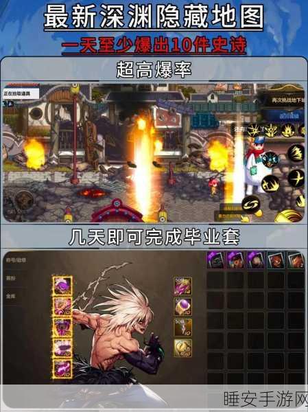 DNF手游安装全攻略，轻松上手，畅享格斗盛宴