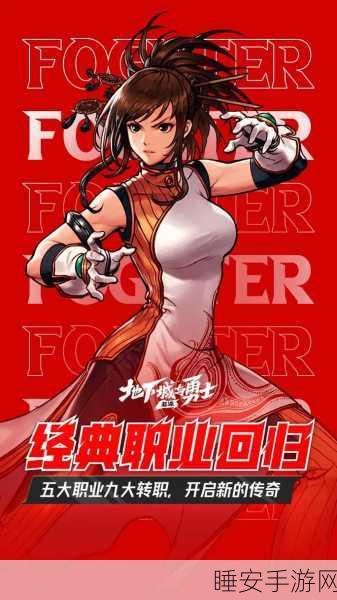 DNF手游安装全攻略,轻松上手,畅享格斗盛宴