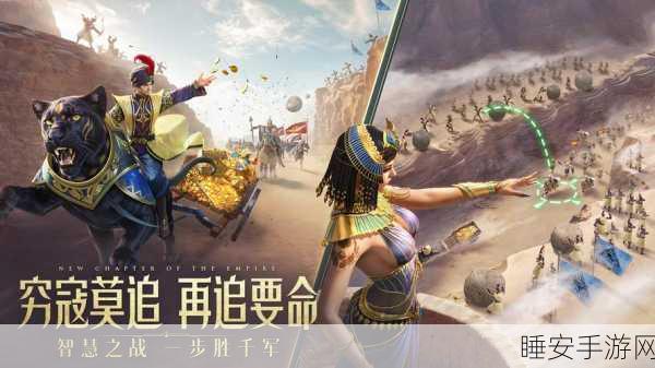圣火文明,革新放置挂机对战手游,点燃策略激情!