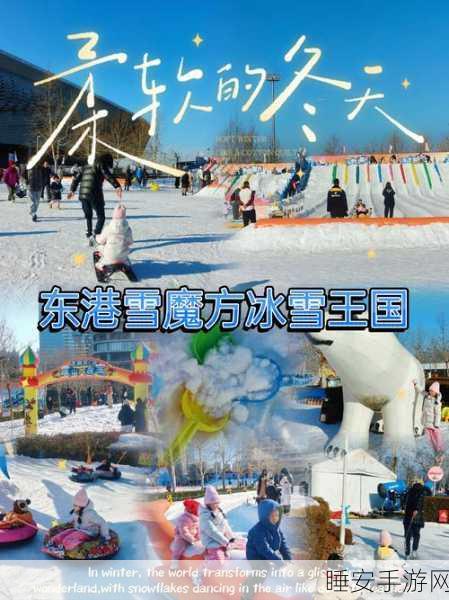 我的世界冰雪奇缘,探索冬日雪域创意大赛盛况