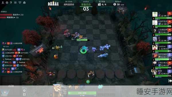 刀塔自走棋新战术揭秘,莽夫减甲流实战攻略