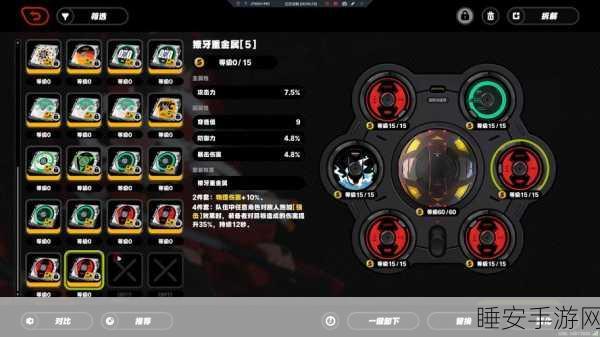 手游玩家必看!Linux系统下优化网络,轻松调整MTU值提升游戏体验