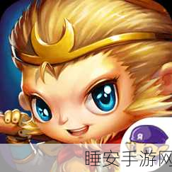 洛克王国悟空辅助,解锁精灵乐园的全攻略