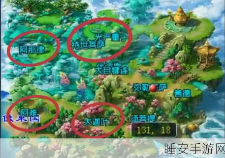 梦幻西游家园种植大赛全攻略,打造你的梦幻植物乐园