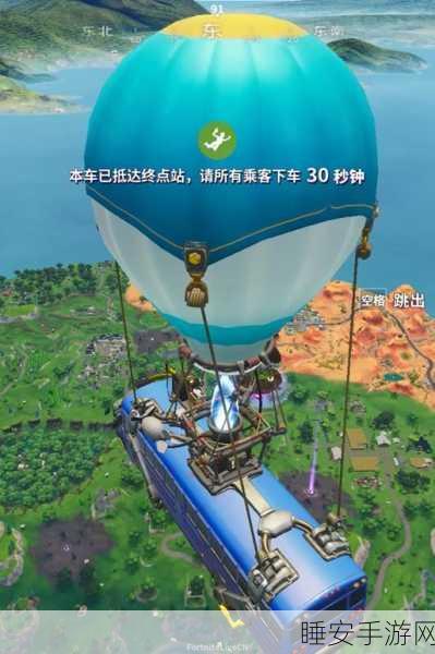 堡垒之夜手游,揭秘宝箱位置与获取攻略