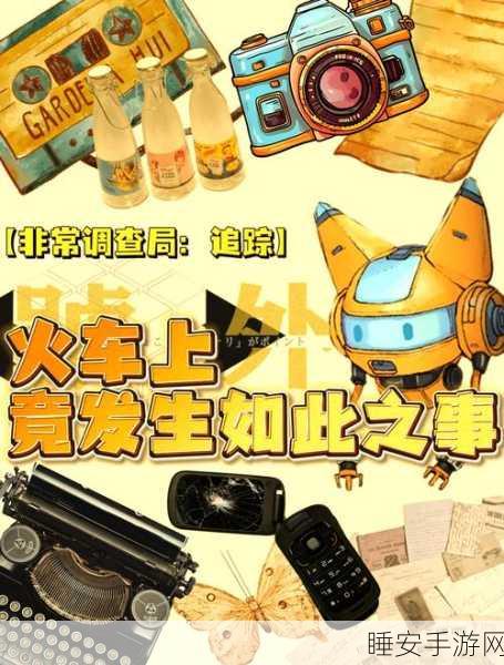 列车合成防御，休闲闯关新体验，刺激合成乐无边！