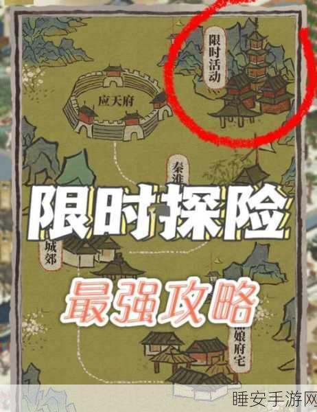 江南百景图金箔寻宝大赛,解锁获取秘籍全攻略