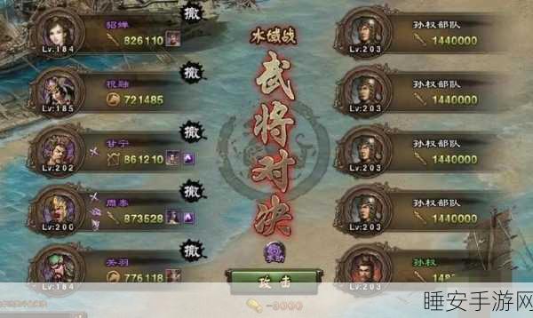 手游攻略揭秘，解锁攻城掠地御宝系统的等级门槛与深度解析