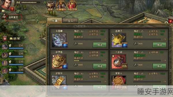 手游攻略揭秘,解锁攻城掠地御宝系统的等级门槛与深度解析