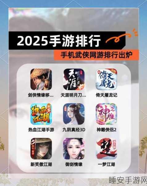 新版神雕侠侣手游评测，经典重塑，武侠情缘再续新篇章