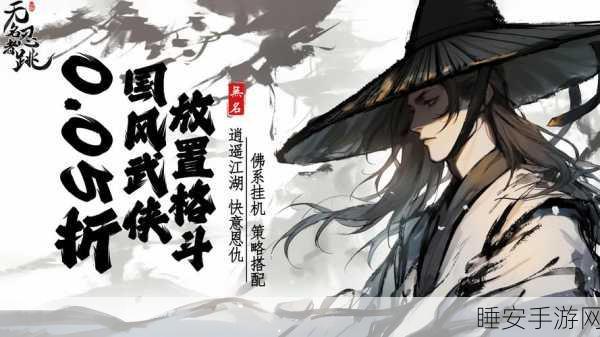 新版神雕侠侣手游评测,经典重塑,武侠情缘再续新篇章