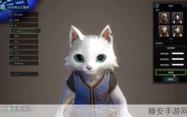 怪物猎人猫吹笛子,策略还是随机?揭秘猫咪乐师的演奏之谜