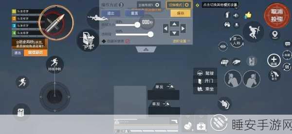 和平精英五指操作秘籍，哪个阶段的玩家能驾驭这项高端技巧？